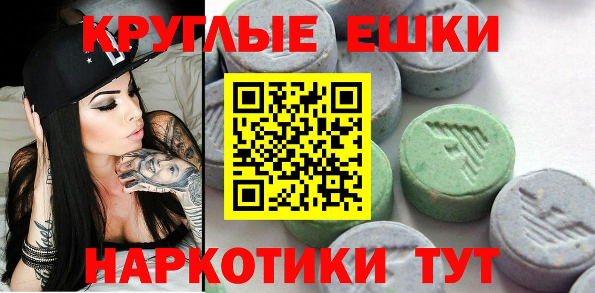 Экстази MDMA  ЭКСТАЗИ  MEGA ссылка  Волхов  это Telegram  Вход с VPN  Экстази mix 