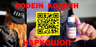 ГАЛЛЮЦИНОГЕННЫЕ ГРИБЫ Заводоуковск