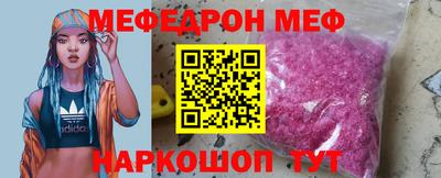 прущие крисы Жуковский