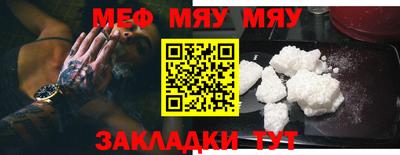 прущие крисы Жуковский