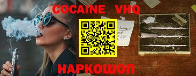 прущие крисы Жуковский