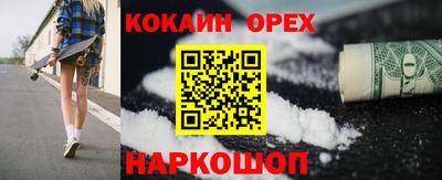 ГАЛЛЮЦИНОГЕННЫЕ ГРИБЫ Заводоуковск