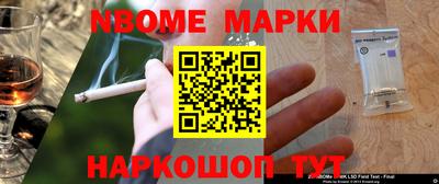 ГАЛЛЮЦИНОГЕННЫЕ ГРИБЫ Заводоуковск