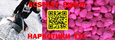ГАЛЛЮЦИНОГЕННЫЕ ГРИБЫ Заводоуковск