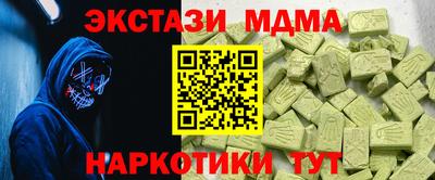 ГАЛЛЮЦИНОГЕННЫЕ ГРИБЫ Заводоуковск