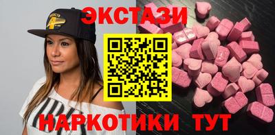 ГАЛЛЮЦИНОГЕННЫЕ ГРИБЫ Заводоуковск