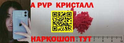 прущие крисы Жуковский