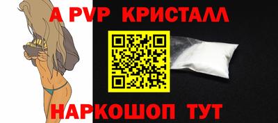 a pvp Заволжье
