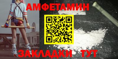 ГАЛЛЮЦИНОГЕННЫЕ ГРИБЫ Заводоуковск
