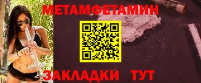 прущие крисы Жуковский