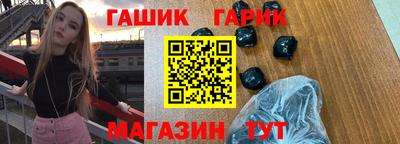 ГАЛЛЮЦИНОГЕННЫЕ ГРИБЫ Заводоуковск