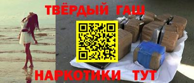 ГАЛЛЮЦИНОГЕННЫЕ ГРИБЫ Заводоуковск