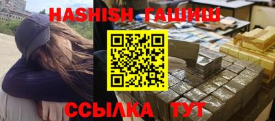 ГАЛЛЮЦИНОГЕННЫЕ ГРИБЫ Заводоуковск