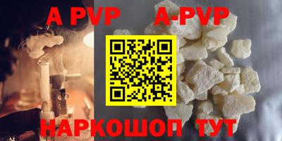 прущие крисы Жуковский