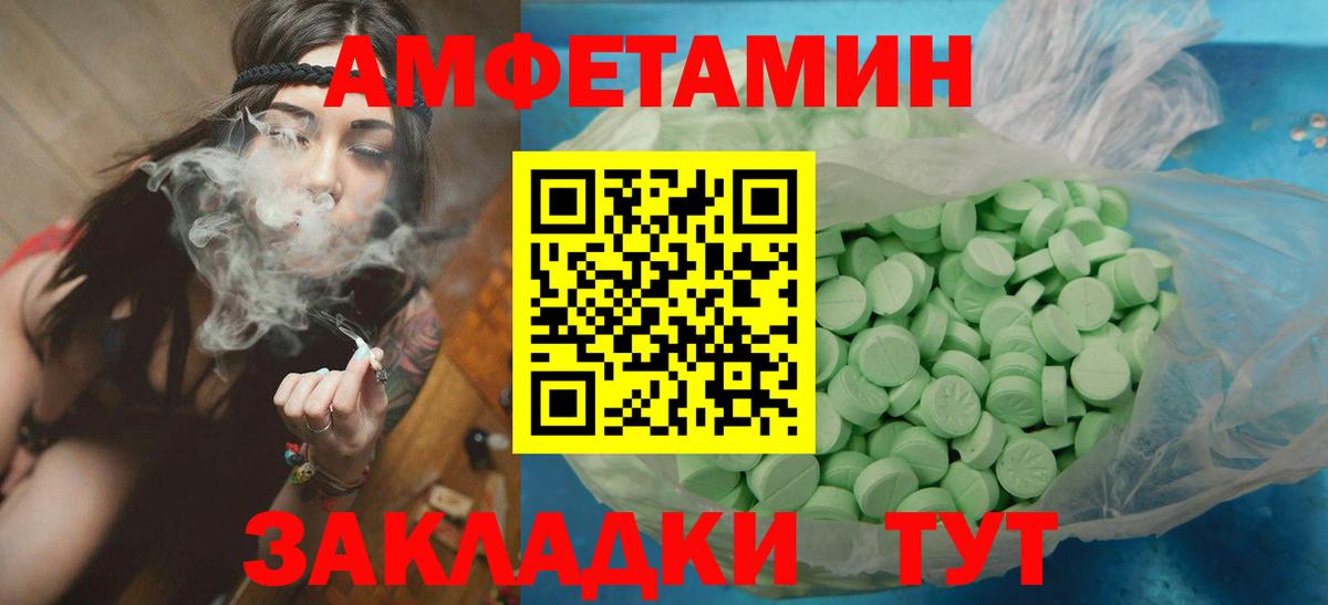 Волхов  Первитин витя  Вход с VPN 