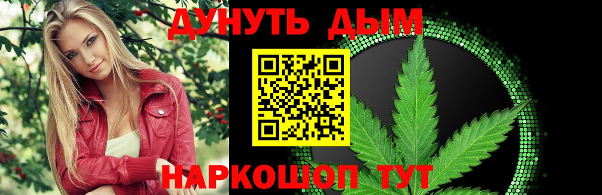 Марихуана Amnesia Волхов