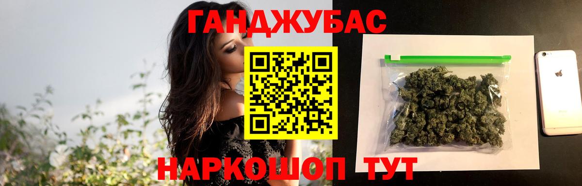 Каннабис SATIVA & INDICA  Вход с VPN  Волхов  Канабис LSD WEED  Марихуана ГИДРОПОН 